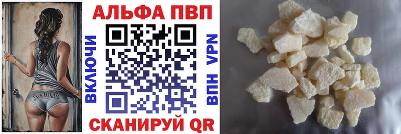 A-PVP мука Нерехта