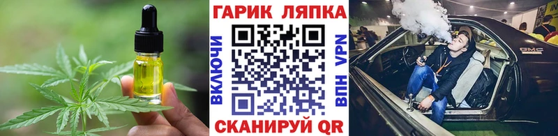 даркнет сайт  Нерехта  Canna-Cookies конопля 