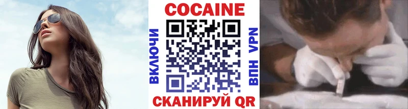 Кокаин Columbia  blacksprut маркетплейс  Нерехта  купить закладку 