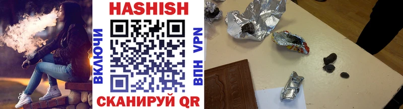 дарк нет Telegram  Нерехта  ГАШИШ hashish  даркнет сайт 