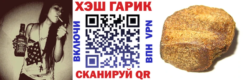 Гашиш убойный Нерехта