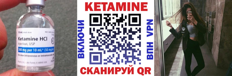 продажа наркотиков  Нерехта  КЕТАМИН ketamine 