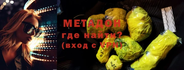марки nbome Магас