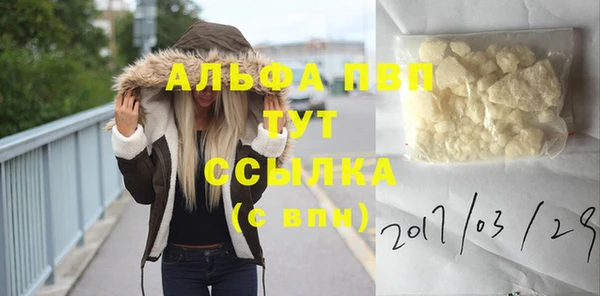 альфа пвп Майский