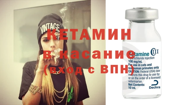 стафф Билибино