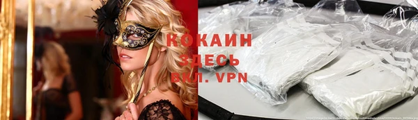 прущая мука Бикин