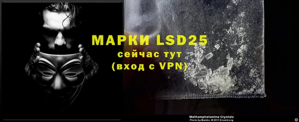 марки nbome Магас