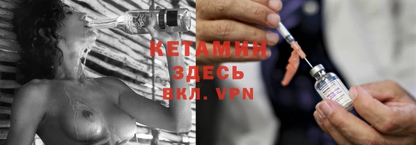 марки nbome Магас