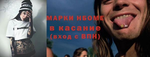 стаф Лихославль