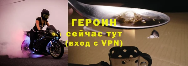 альфа пвп Майский
