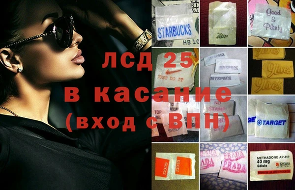 марки nbome Магас