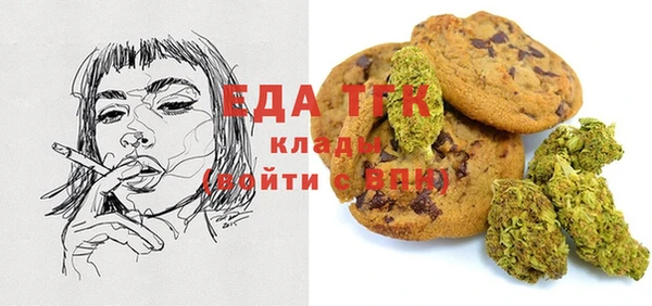 марки nbome Магас