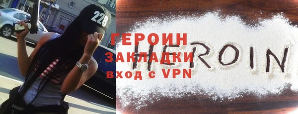 марки nbome Магас