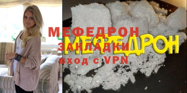 стаф Лихославль
