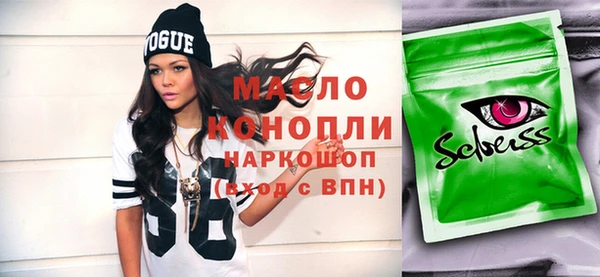 стаф Лихославль