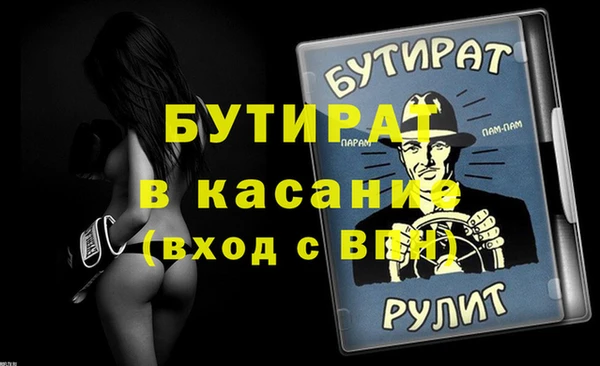 альфа пвп Майский
