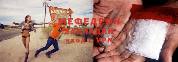 альфа пвп Майский