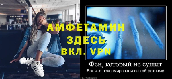 альфа пвп Майский
