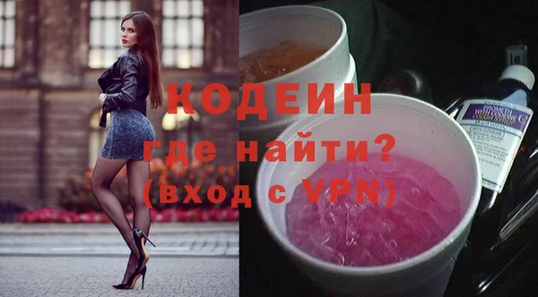 альфа пвп Майский