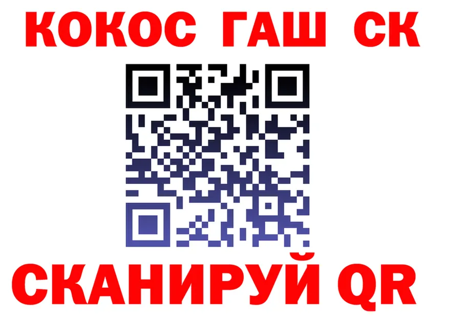 АМФ 98% ТОР площадка гидра Нерехта