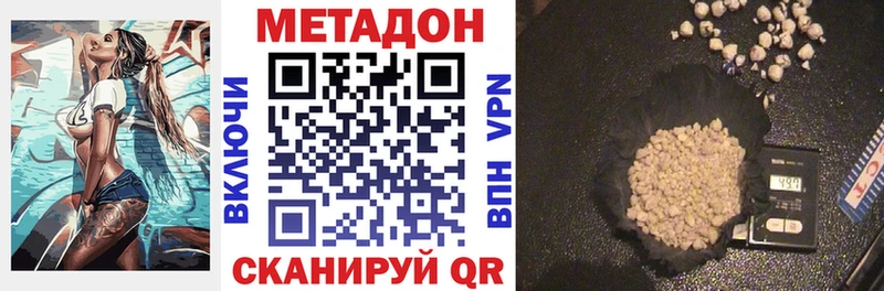 наркошоп  Нерехта  МЕТАДОН кристалл 