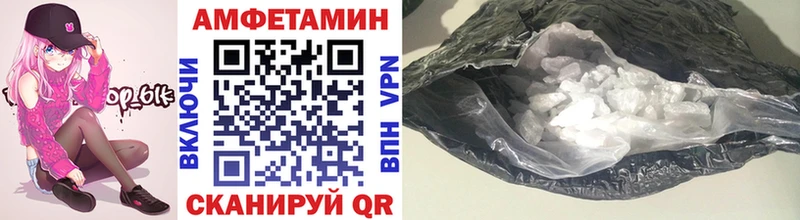 Метамфетамин винт  ссылка на мегу ССЫЛКА  Нерехта 