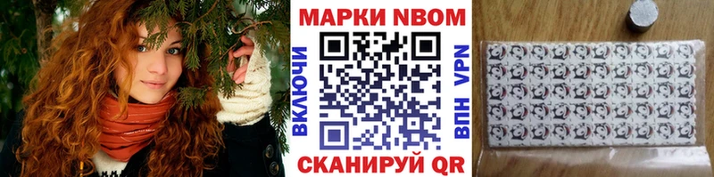 наркота  это наркотические препараты  Наркотические марки 1500мкг  Нерехта 