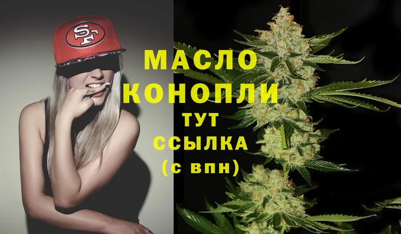 купить закладку  Нерехта  ТГК Wax 