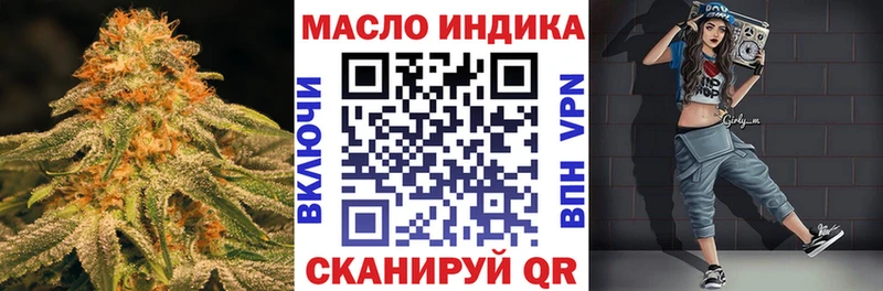 наркотики  Нерехта  ТГК жижа 